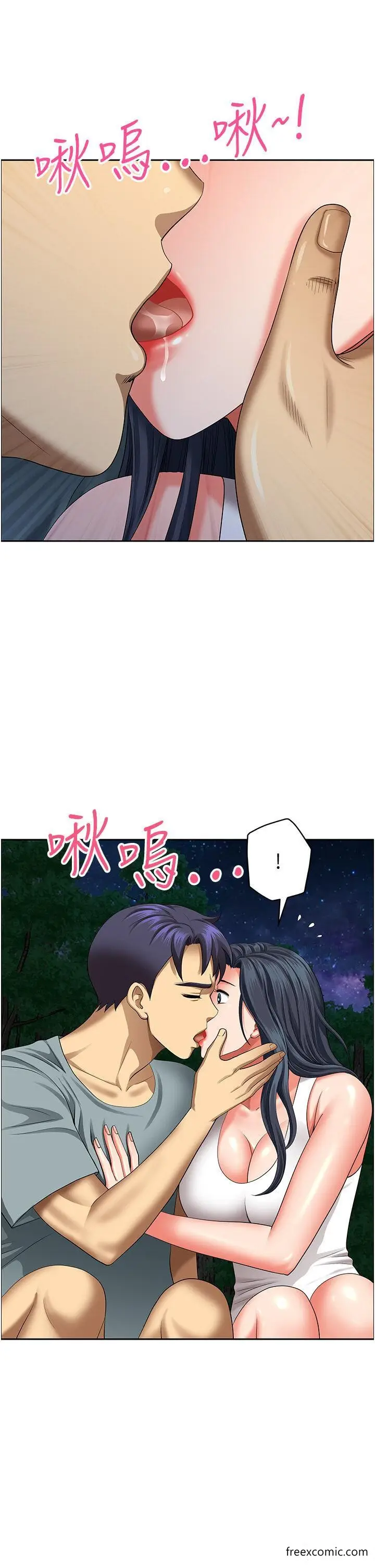漫画《地方人妻们》第25话第36张图