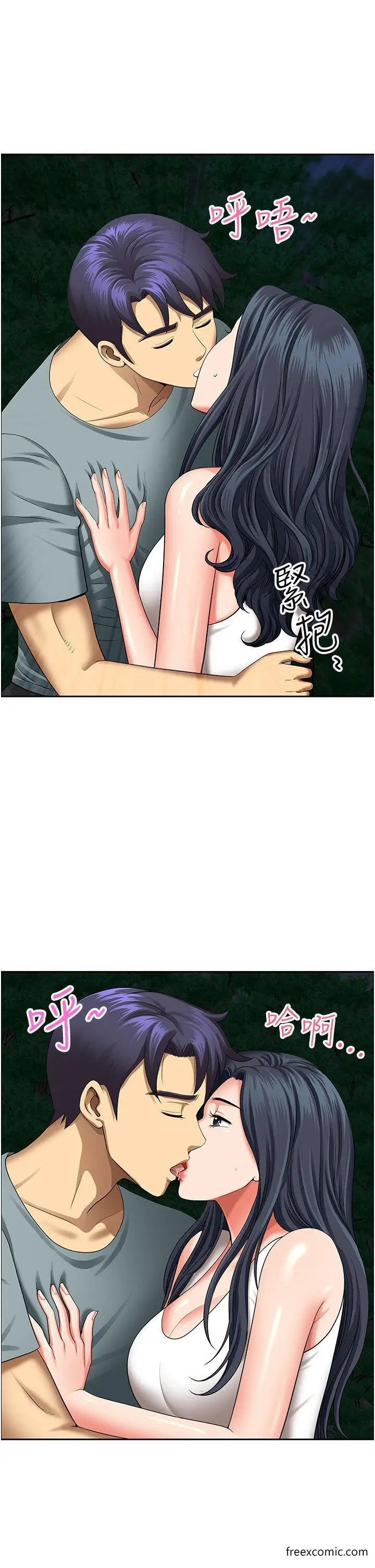 漫画《地方人妻们》第25话第38张图