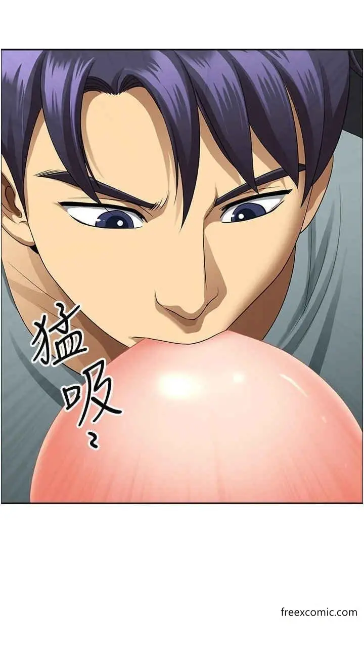 漫画《地方人妻们》第27话第19张图
