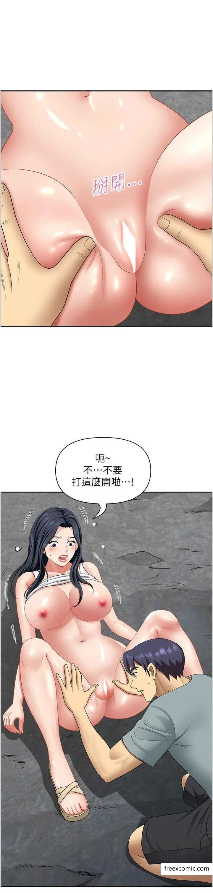 漫画《地方人妻们》第27话第35张图
