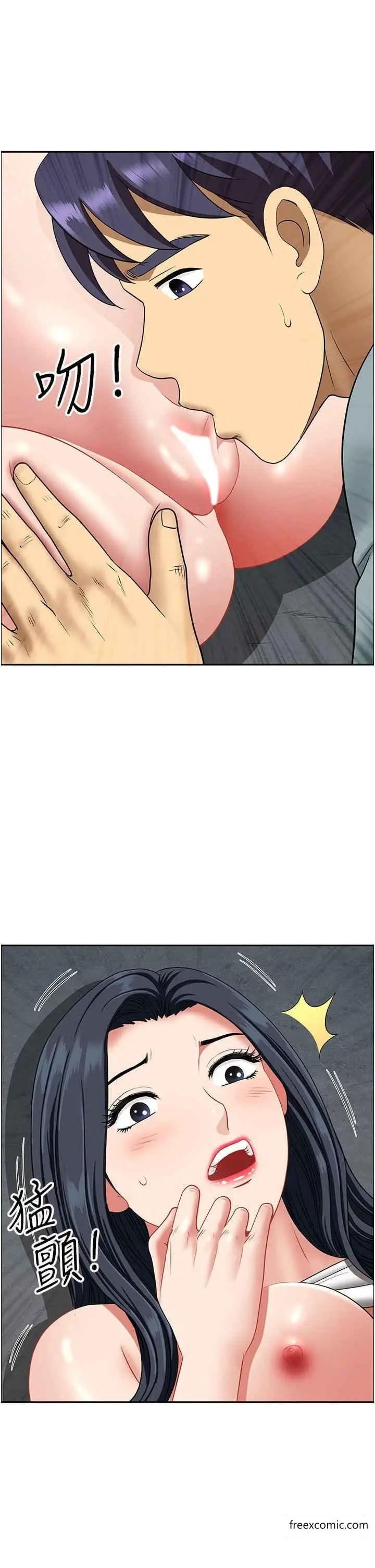 漫画《地方人妻们》第27话第37张图