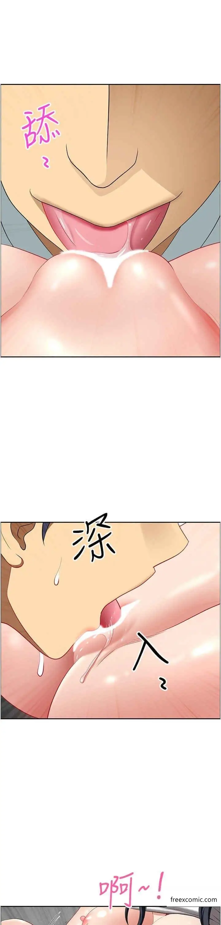 漫画《地方人妻们》第27话第39张图
