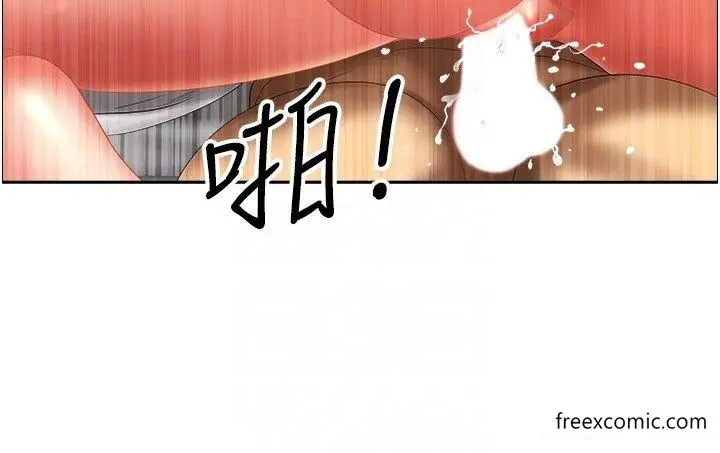 漫画《地方人妻们》第30话第31张图