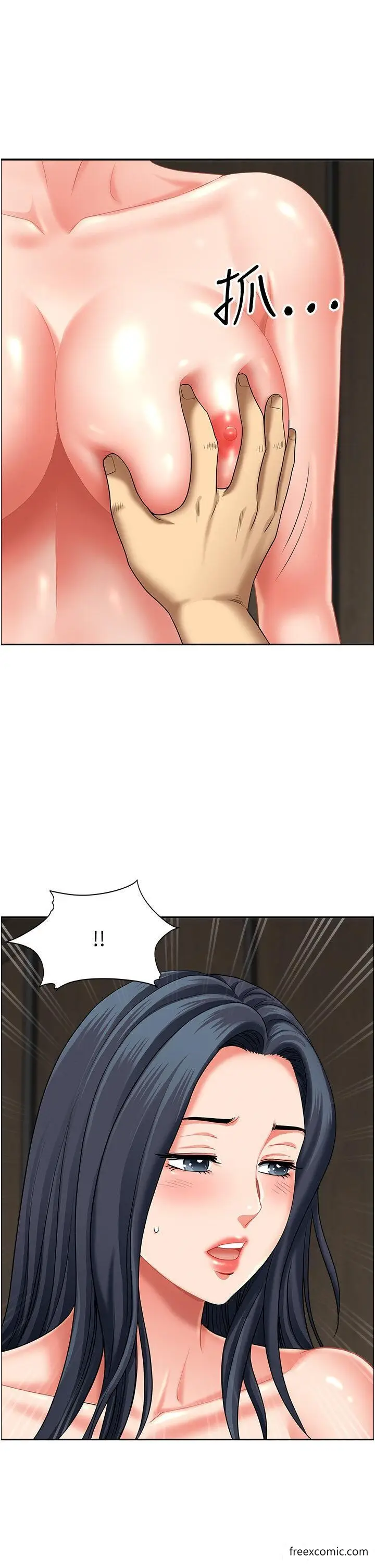 漫画《地方人妻们》第31话第12张图