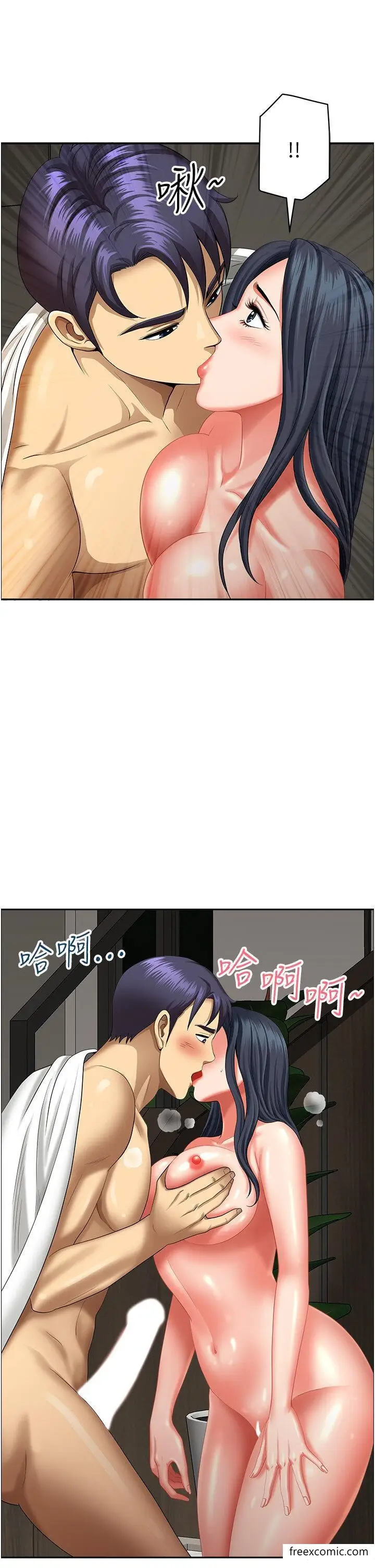 漫画《地方人妻们》第31话第16张图