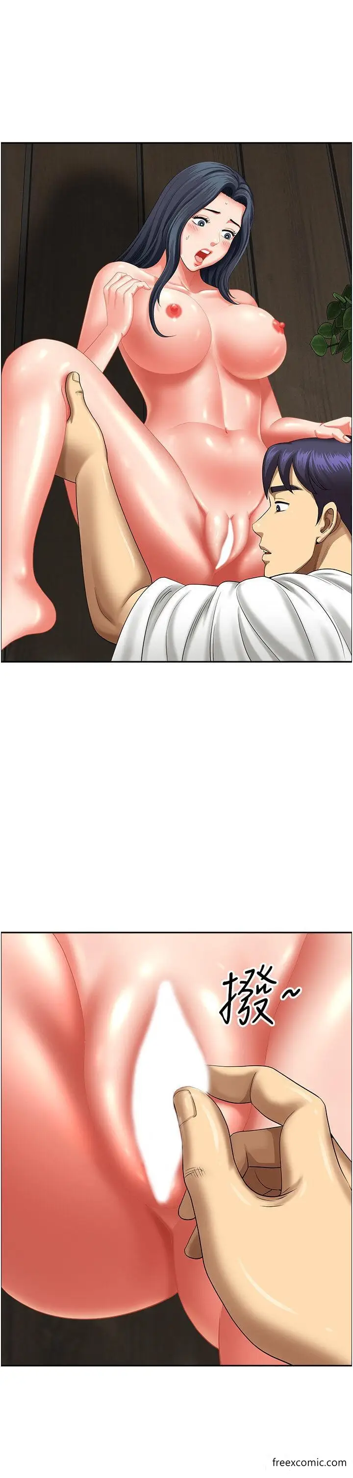 漫画《地方人妻们》第31话第40张图