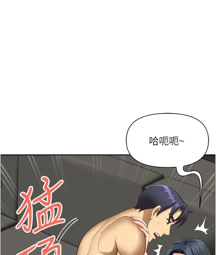 漫画《地方人妻们》第32话第66张图