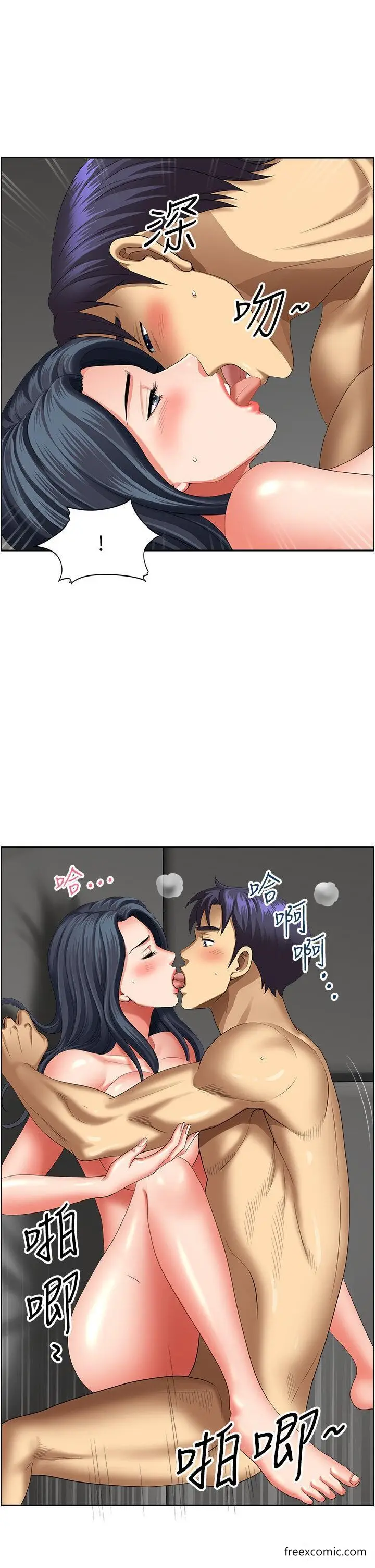 漫画《地方人妻们》第33话第26张图