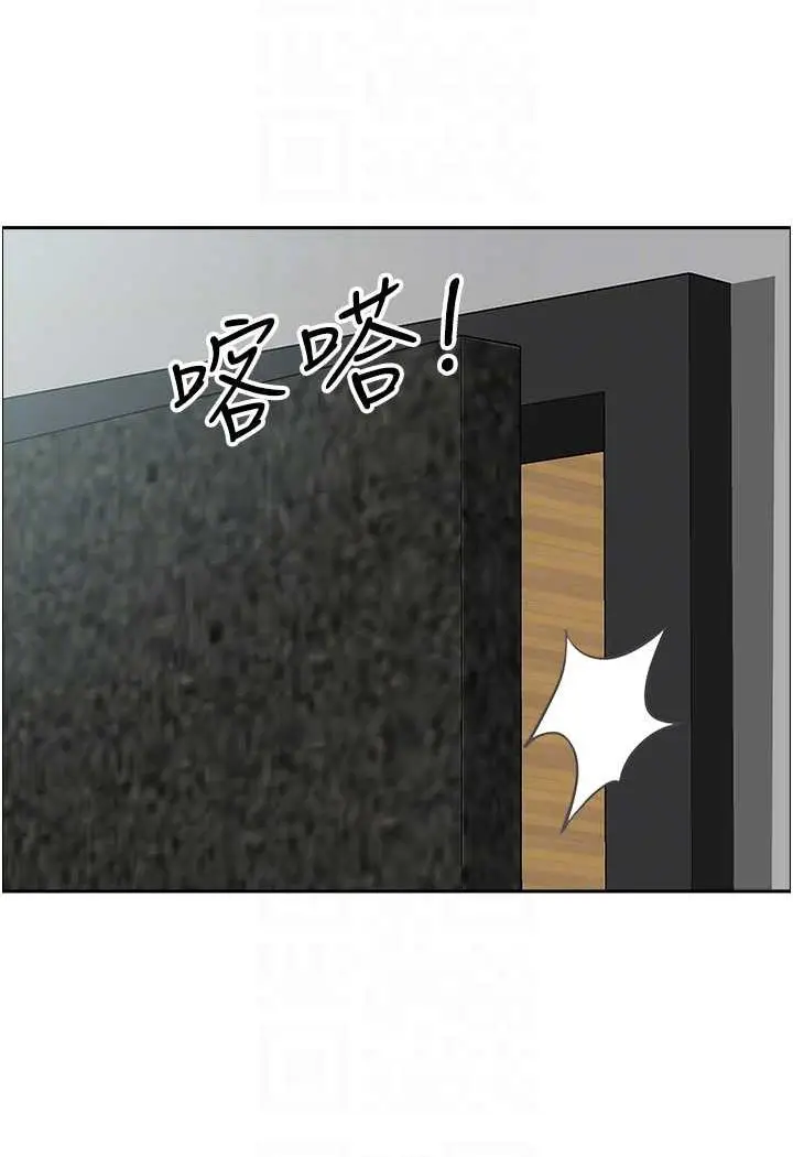漫画《地方人妻们》第35话第47张图