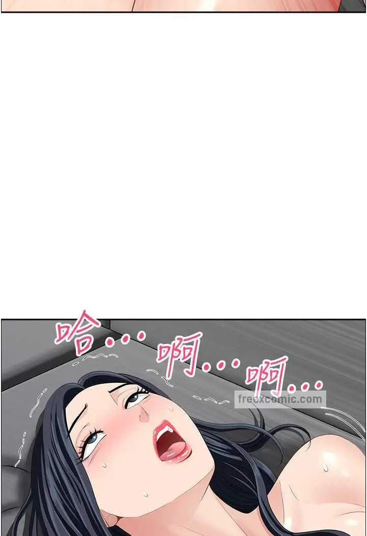 漫画《地方人妻们》第35话第5张图