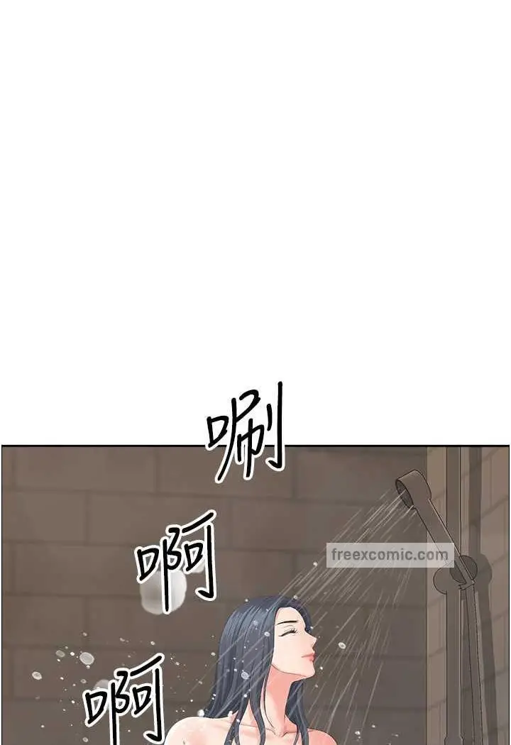 漫画《地方人妻们》第35话第77张图