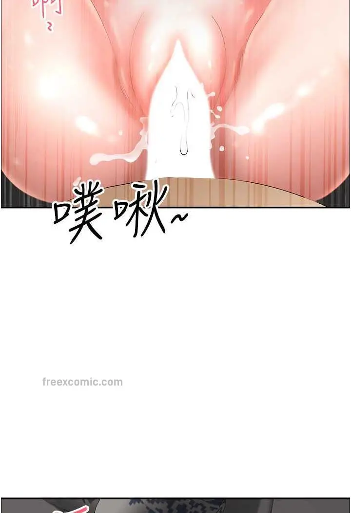 漫画《地方人妻们》第35话第9张图