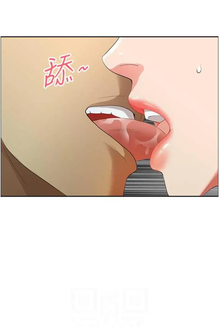 漫画《地方人妻们》第36话第19张图