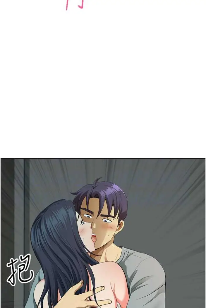 漫画《地方人妻们》第36话第22张图