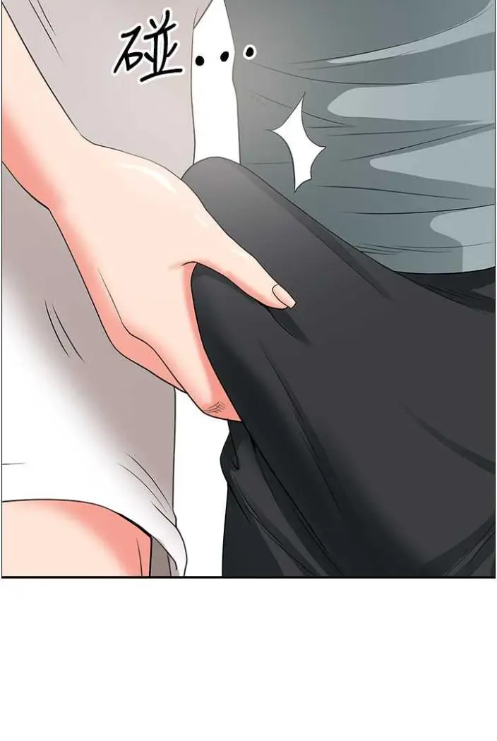 漫画《地方人妻们》第36话第39张图