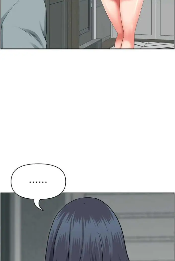 漫画《地方人妻们》第36话第55张图