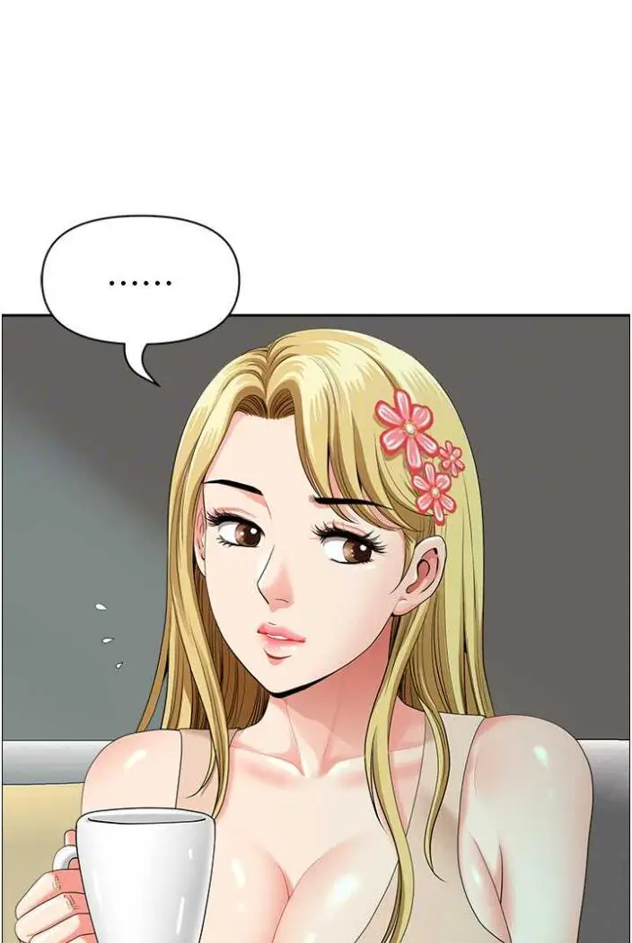 漫画《地方人妻们》第36话第66张图