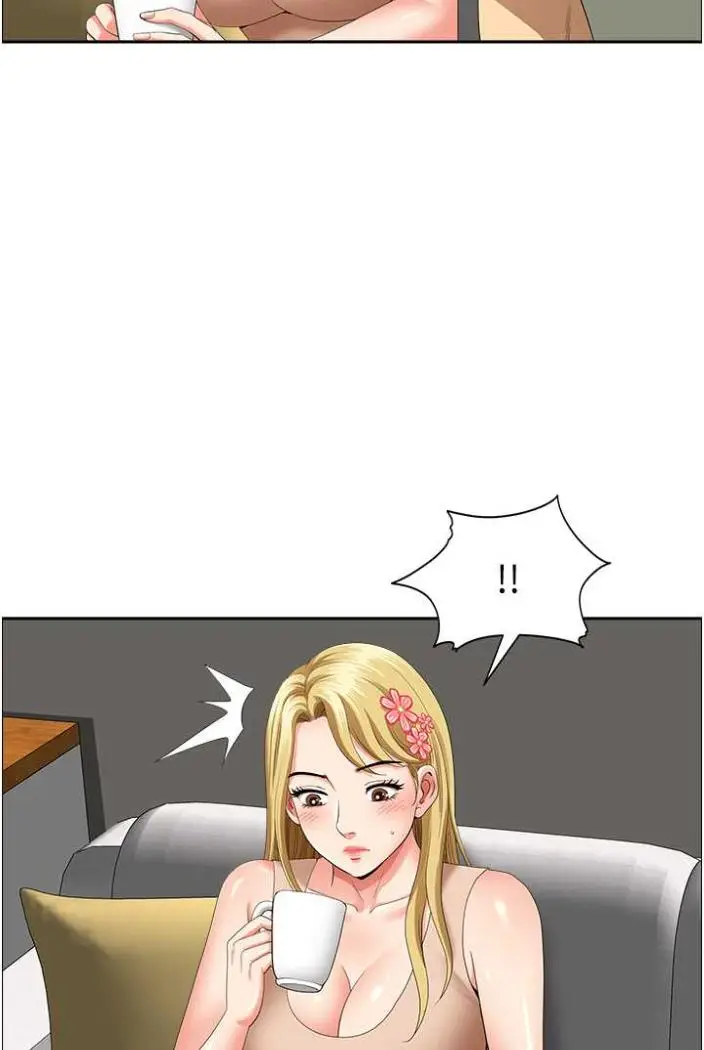 漫画《地方人妻们》第36话第76张图