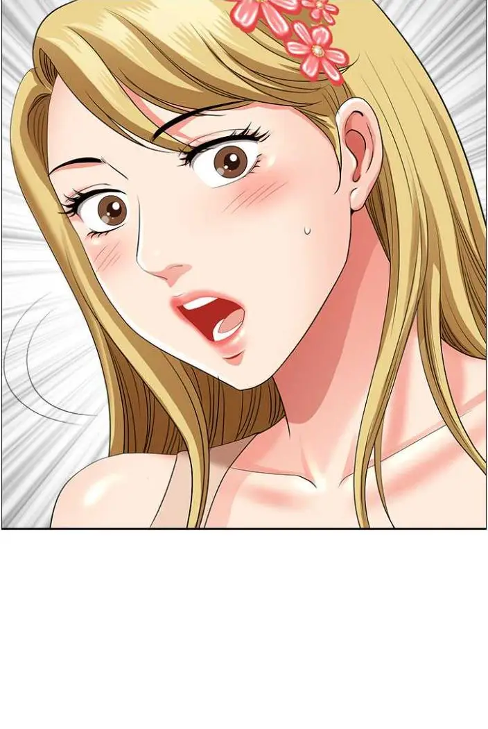 漫画《地方人妻们》第36话第78张图