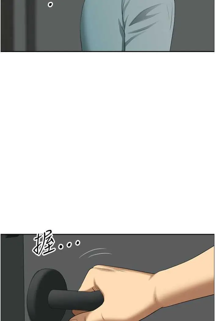 漫画《地方人妻们》第36话第85张图