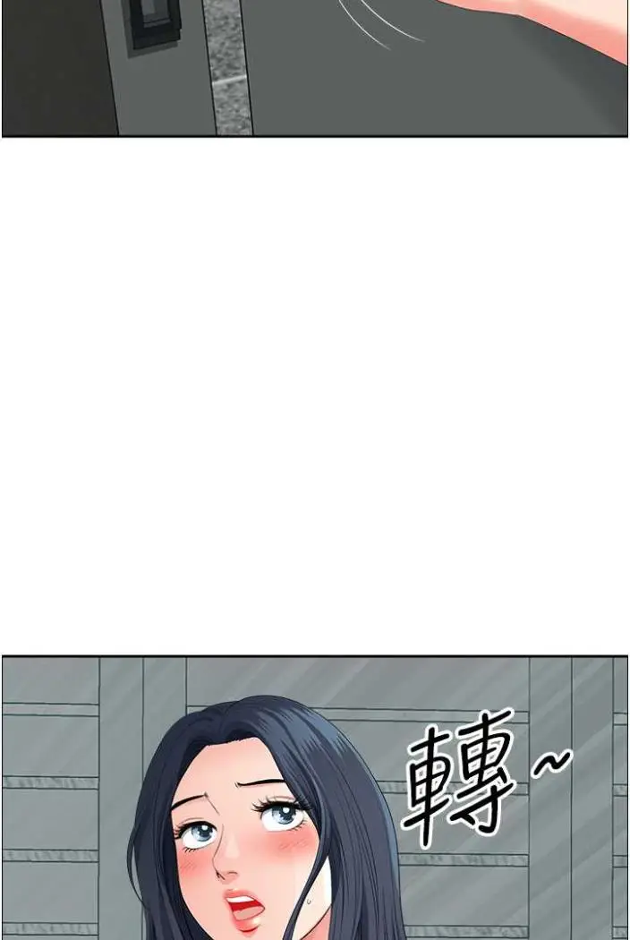漫画《地方人妻们》第36话第91张图