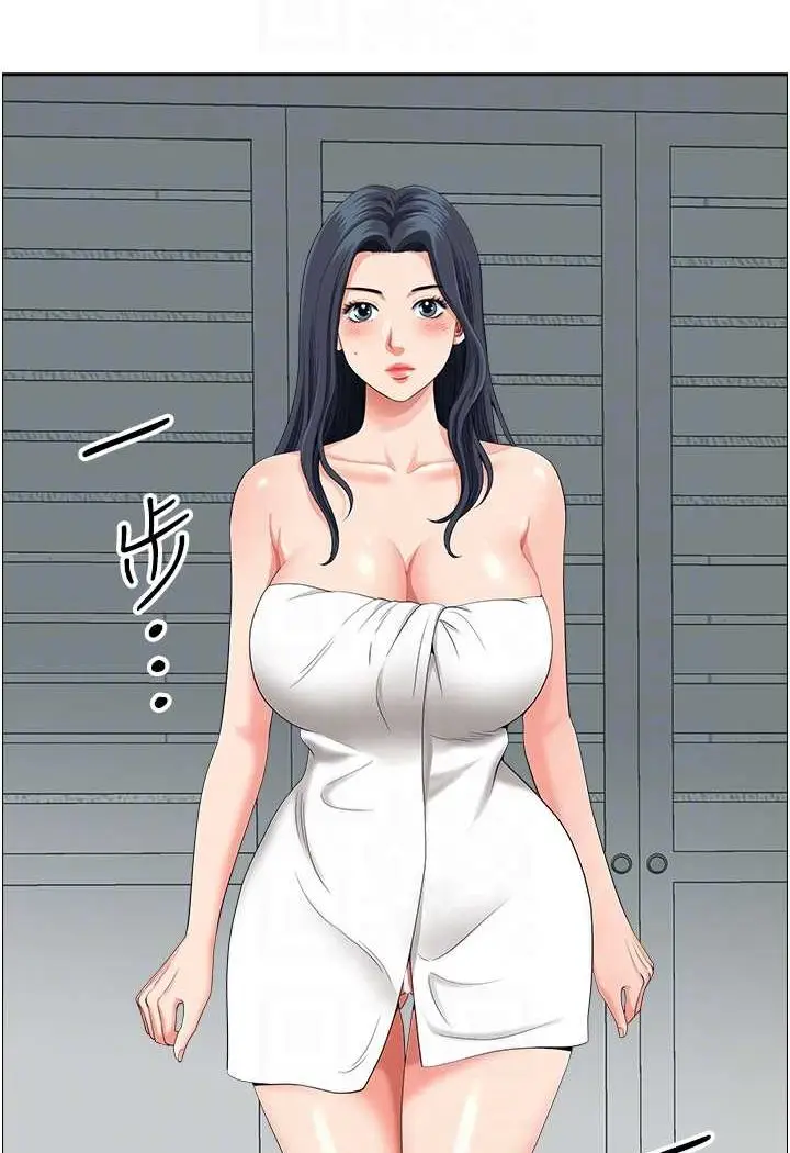 漫画《地方人妻们》第37话第12张图
