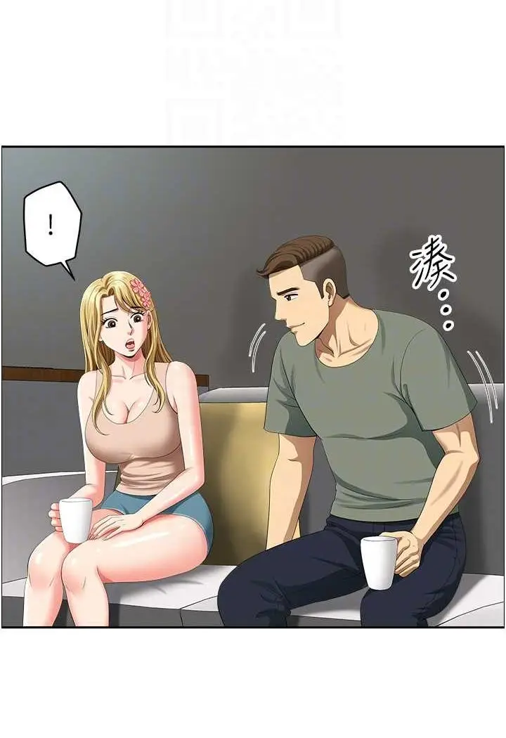 漫画《地方人妻们》第37话第38张图