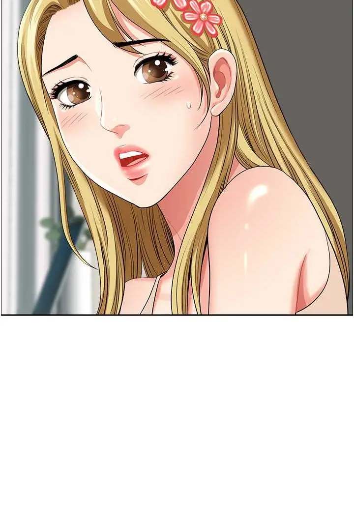 漫画《地方人妻们》第37话第41张图