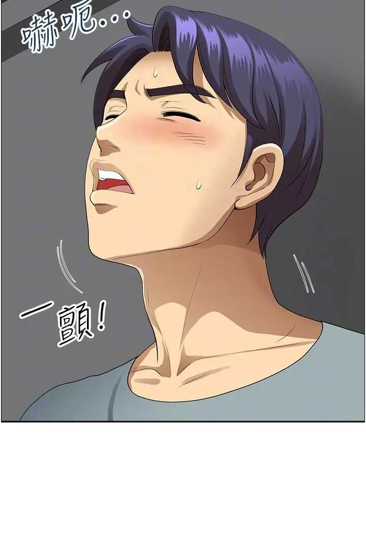 漫画《地方人妻们》第37话第50张图