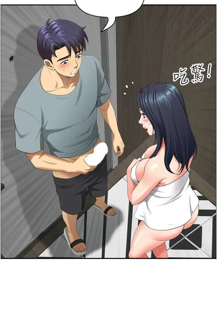 漫画《地方人妻们》第37话第65张图