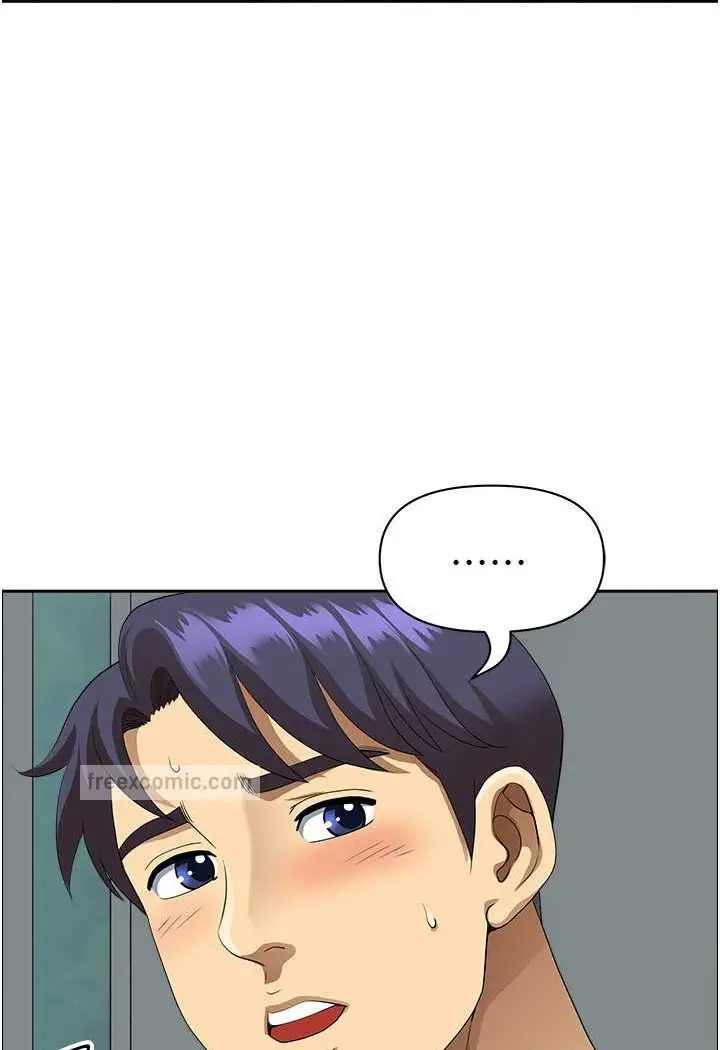 漫画《地方人妻们》第37话第9张图