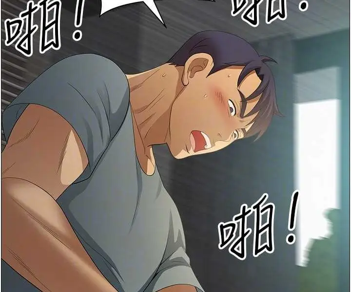 漫画《地方人妻们》第38话第58张图