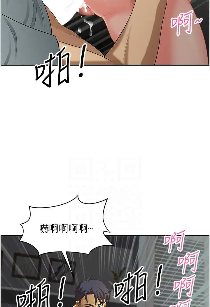 漫画《地方人妻们》第38话第60张图