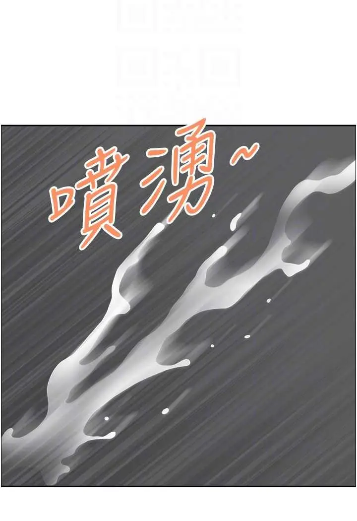 漫画《地方人妻们》第38话第62张图