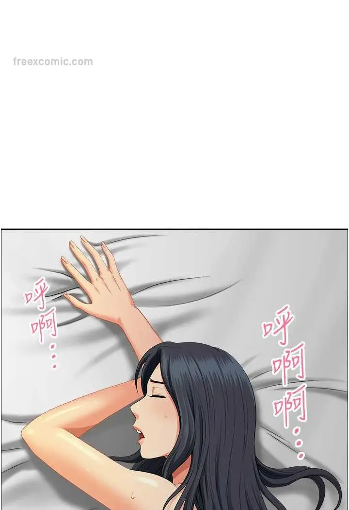 漫画《地方人妻们》第38话第63张图