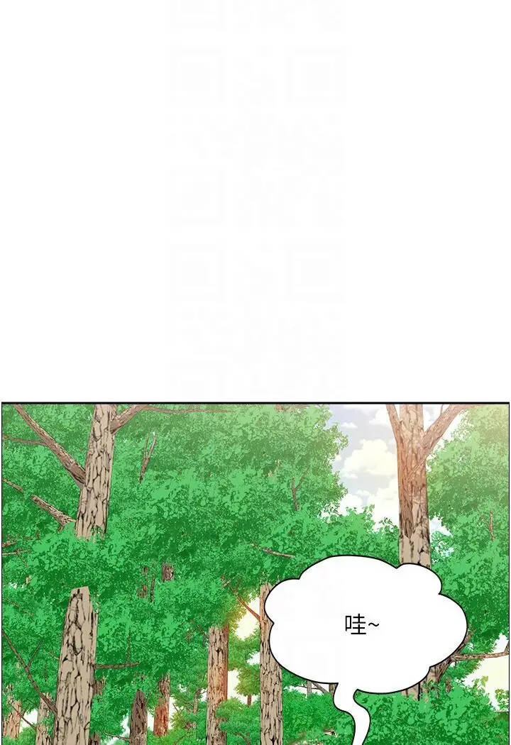 漫画《地方人妻们》第39话第32张图