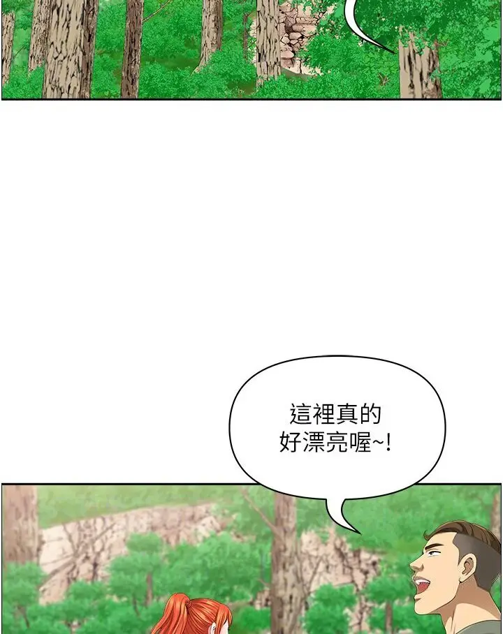 漫画《地方人妻们》第39话第33张图