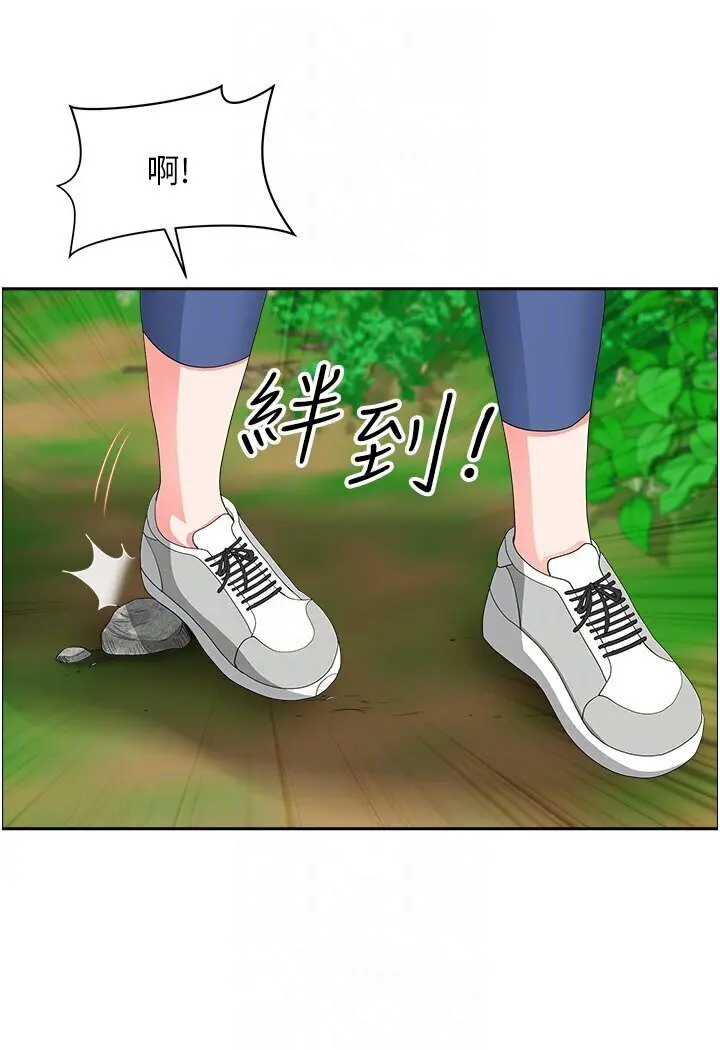 漫画《地方人妻们》第39话第40张图