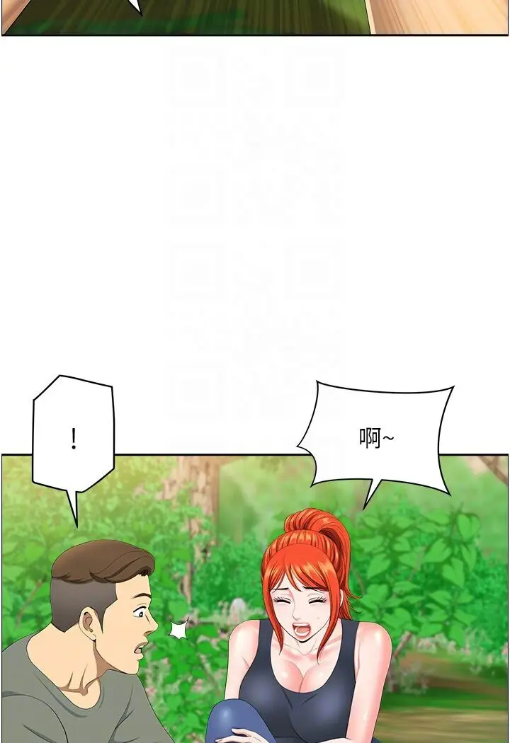 漫画《地方人妻们》第39话第50张图