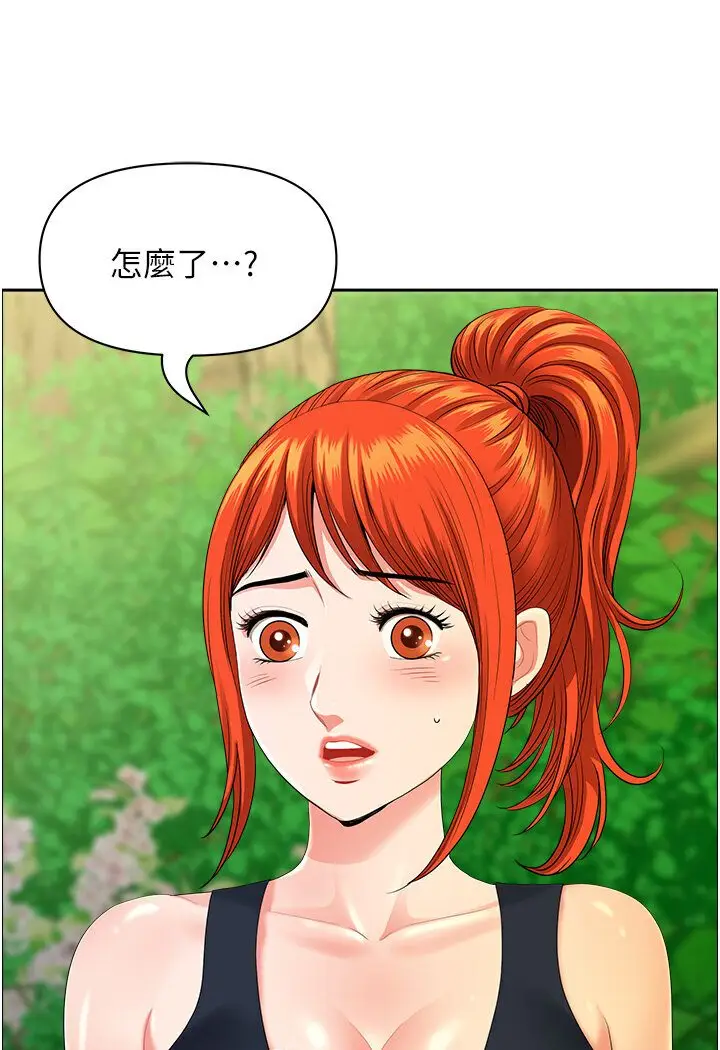 漫画《地方人妻们》第39话第61张图