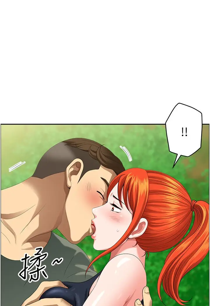 漫画《地方人妻们》第39话第82张图