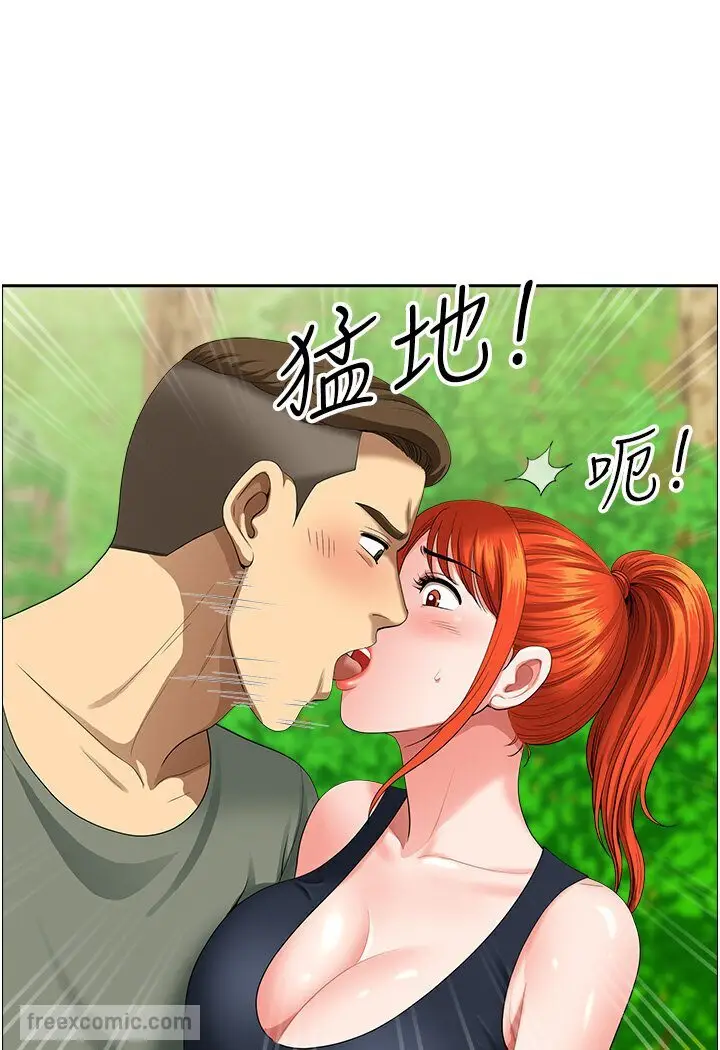 漫画《地方人妻们》第39话第90张图