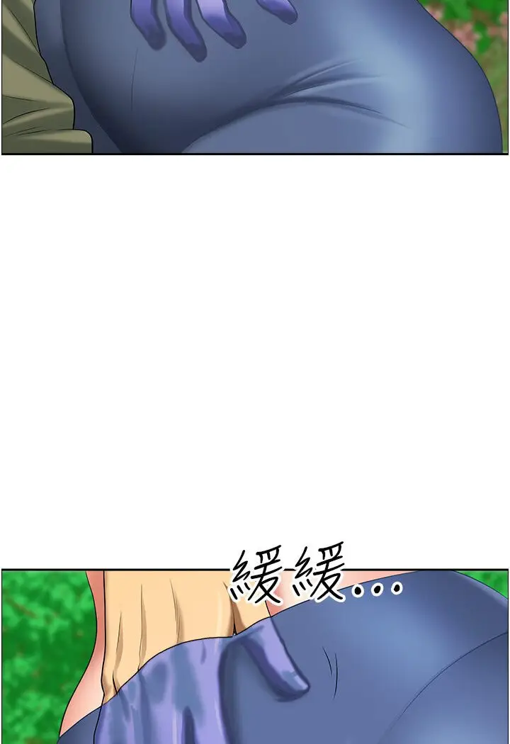 漫画《地方人妻们》第39话第96张图
