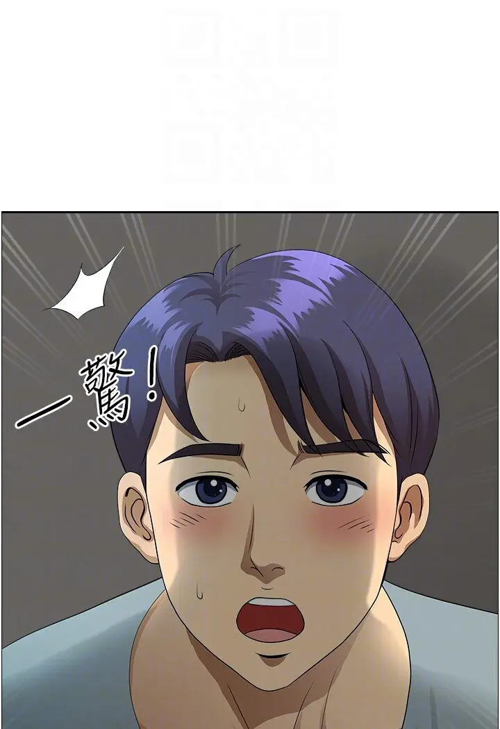 漫画《地方人妻们》最终话第24张图