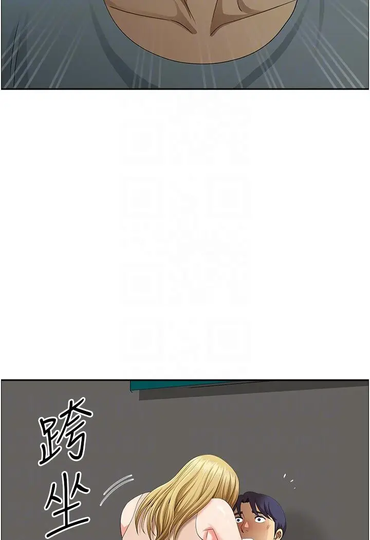 漫画《地方人妻们》最终话第25张图