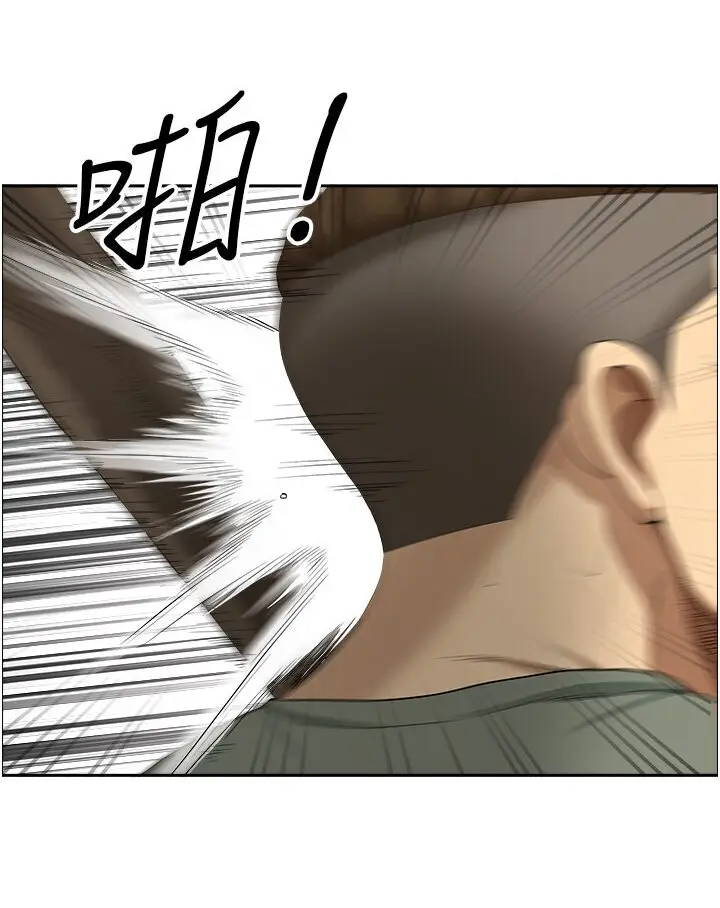 漫画《地方人妻们》最终话第3张图
