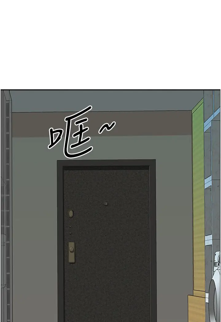 漫画《地方人妻们》最终话第39张图