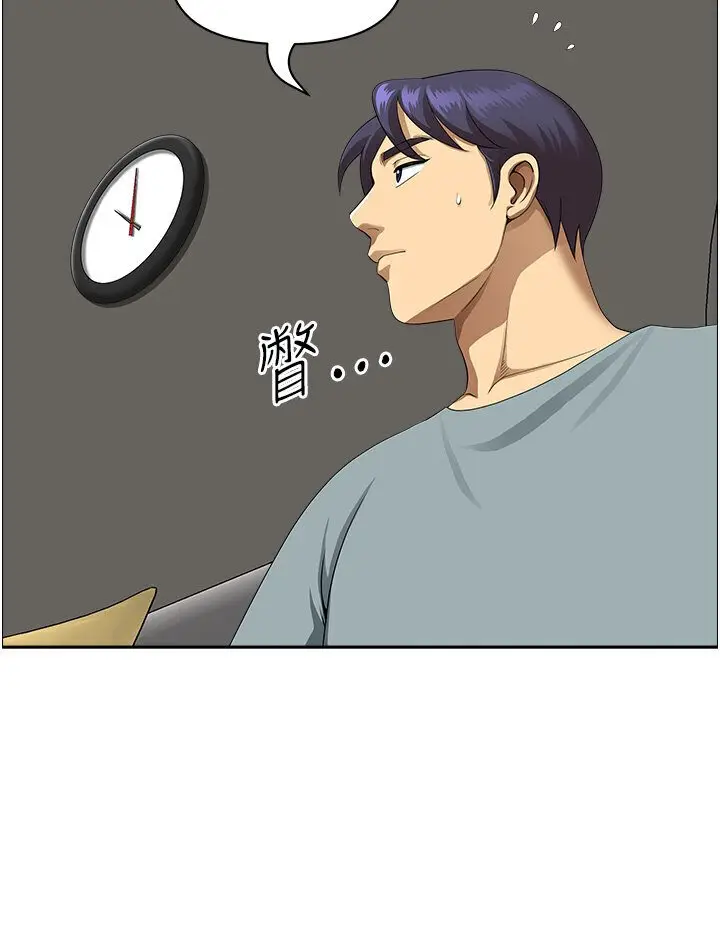 漫画《地方人妻们》最终话第46张图