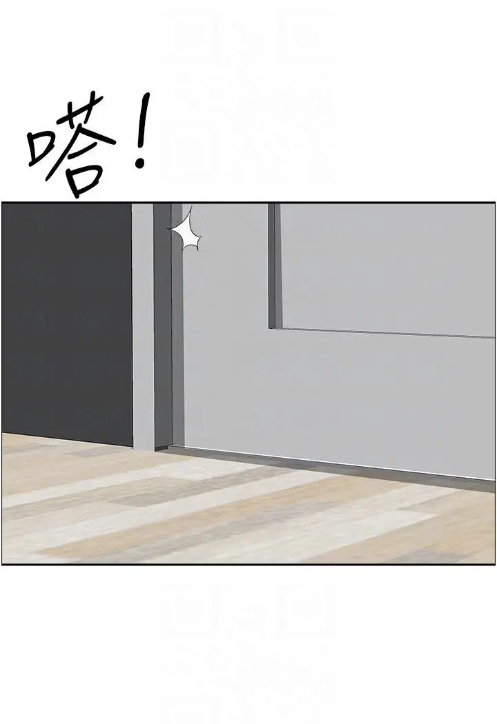 漫画《地方人妻们》最终话第52张图