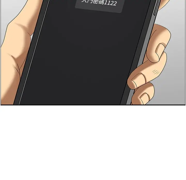 漫画《地方人妻们》最终话第55张图